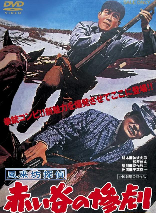 雄霸 日本成龍 大佬專業戶 千葉真一的人生 比你的想像更豐富 資訊咖