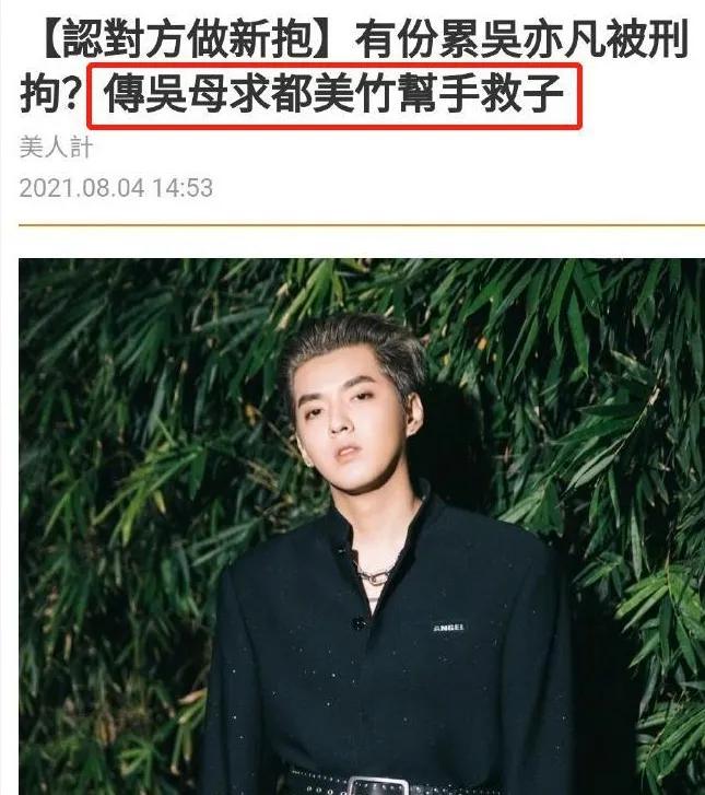 Wu Xiuqin asks Mizhu to forgive me?I hope she can forgive her son and be willing to recognize