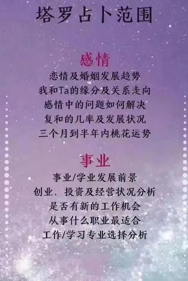 幸运塔罗馆 占卜 谁是你最离不开的人 资讯咖