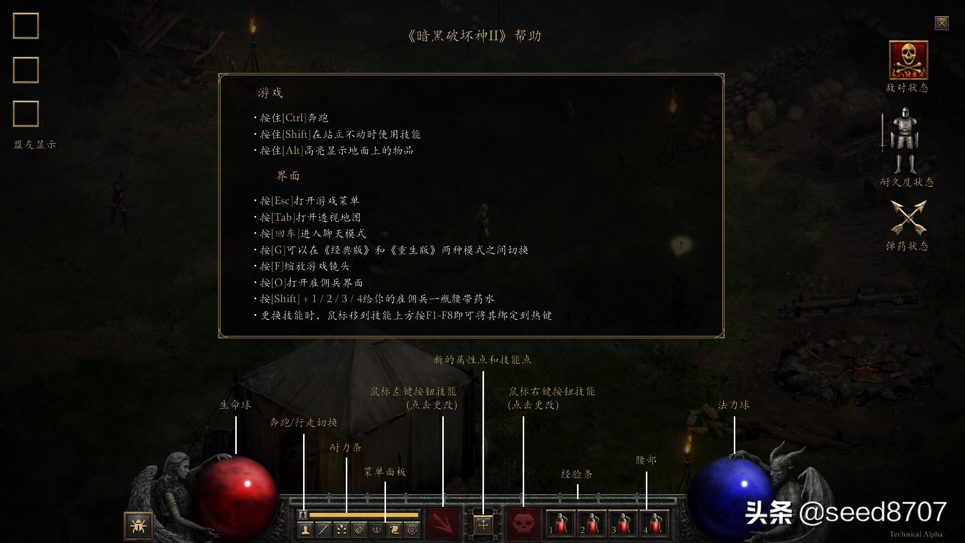 how to make a lan character diablo 2 single player how to make a lan character diablo 2 single player