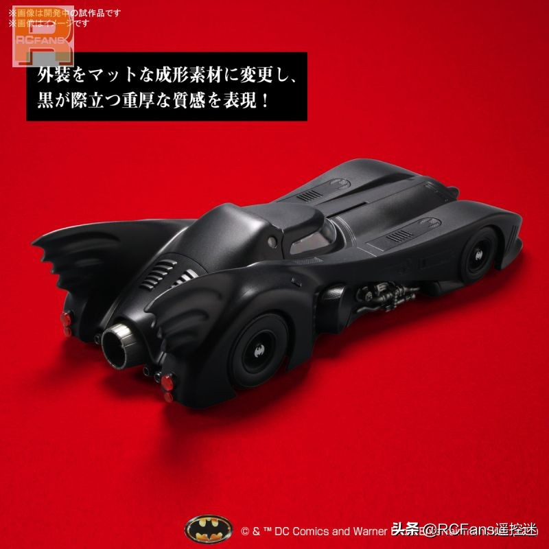 Bandai 将推出1 35蝙蝠车模型 资讯咖