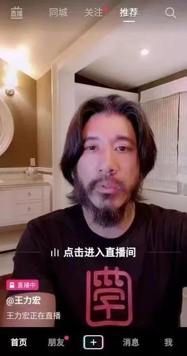 王力宏早点大胡子 电影发展可能会不同 资讯咖