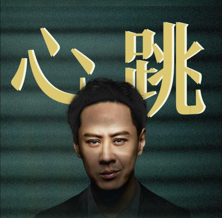 The movie "Door Lock" has a strong sense of substitution "Do you think