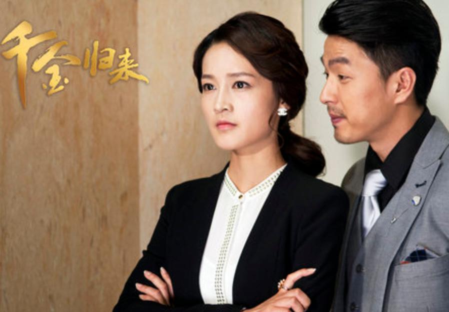 "Flowers on the Sea" is airing, and Li Qin is partnering with an old