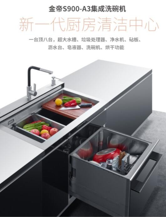 How is the integrated stove better than traditional kitchen appliances