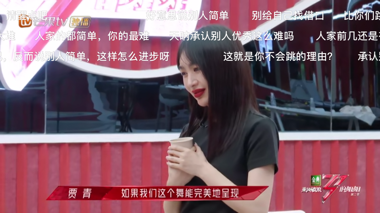 破浪組唯一的人間清醒 能力最強 她應該去乘風組 資訊咖