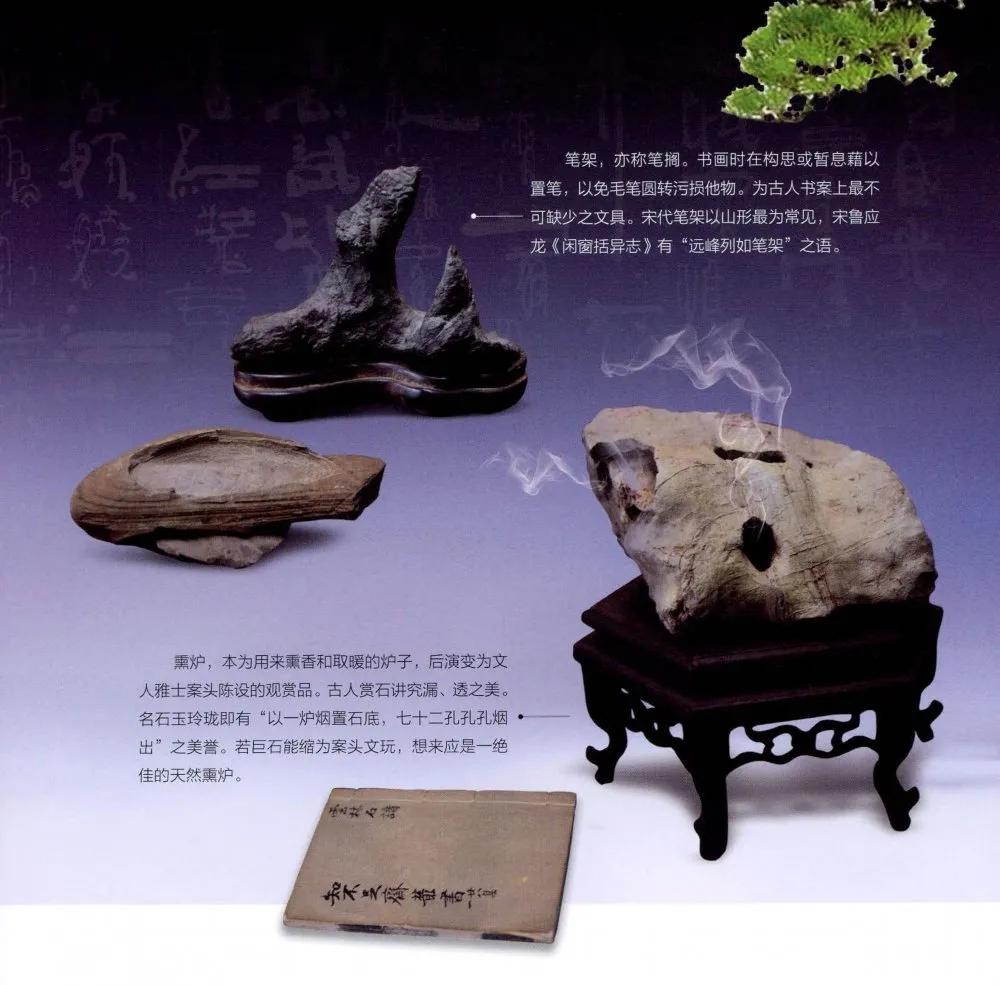 文房雅趣 Mp头条