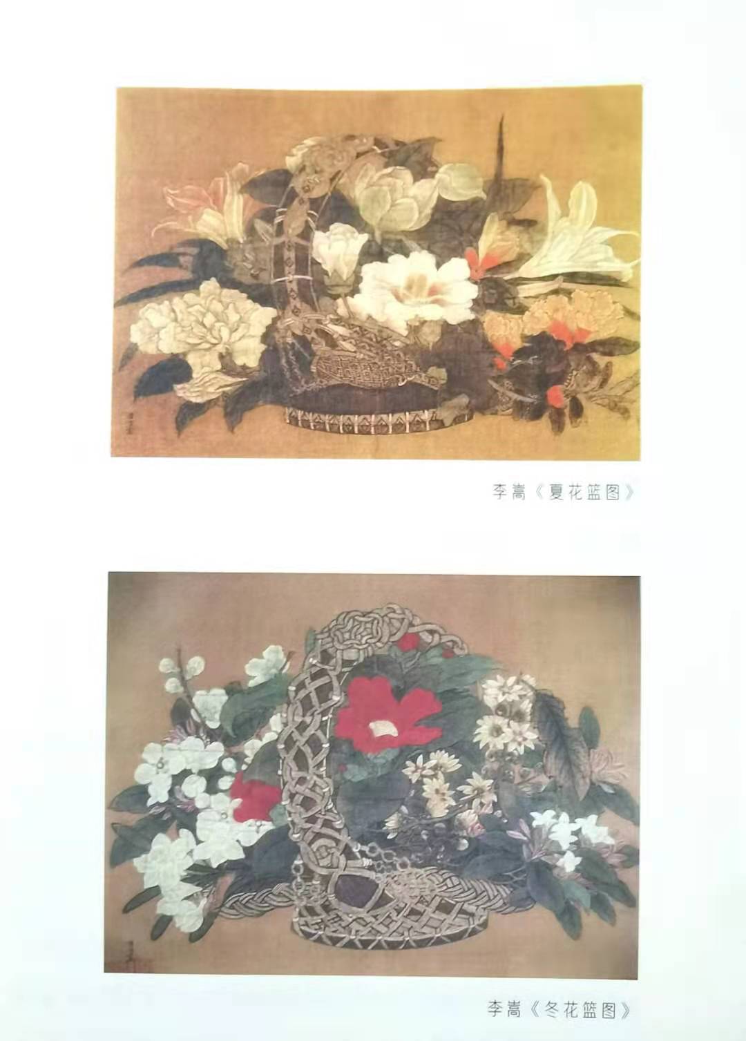 雅趣见情致 风雅宋朝 彰显 资讯咖