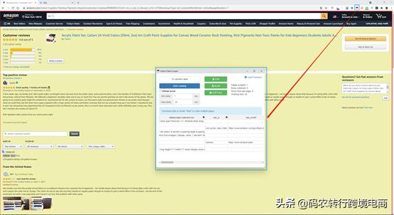 Google Chrome Plugin Instant Data Scraper Grabs Amazon Reviews - INEWS