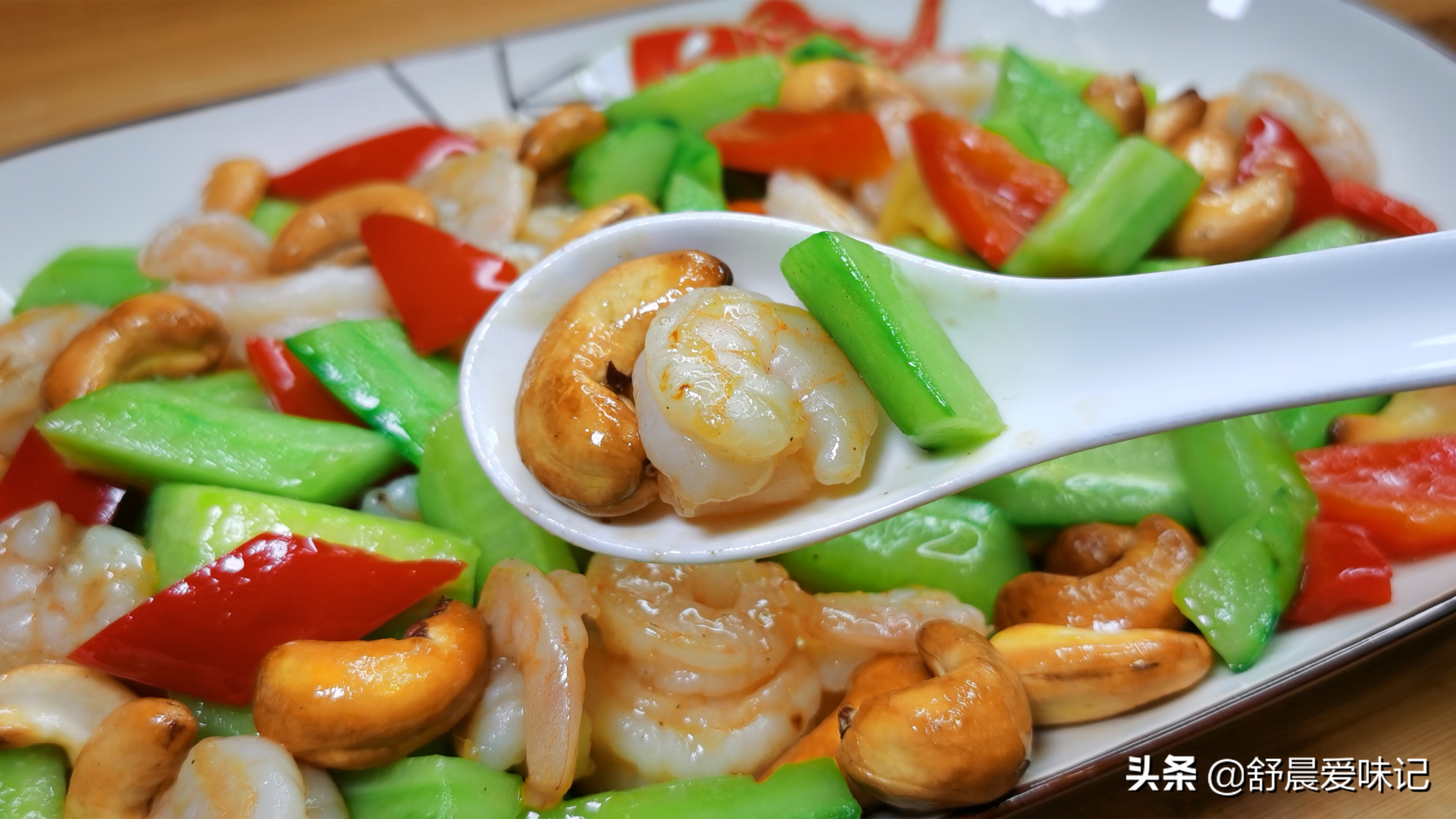 Why are the cashew nuts and shrimps in the restaurant delicious?It