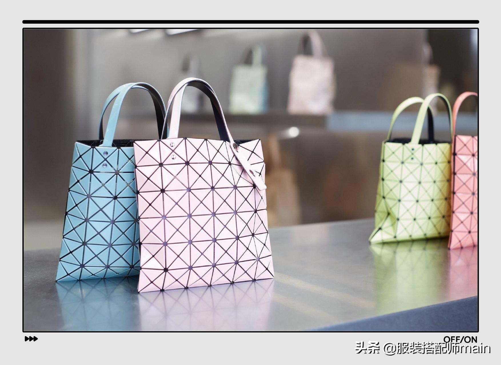 6 mustbuy bags of Issey Miyake, every girl can't resist their "true