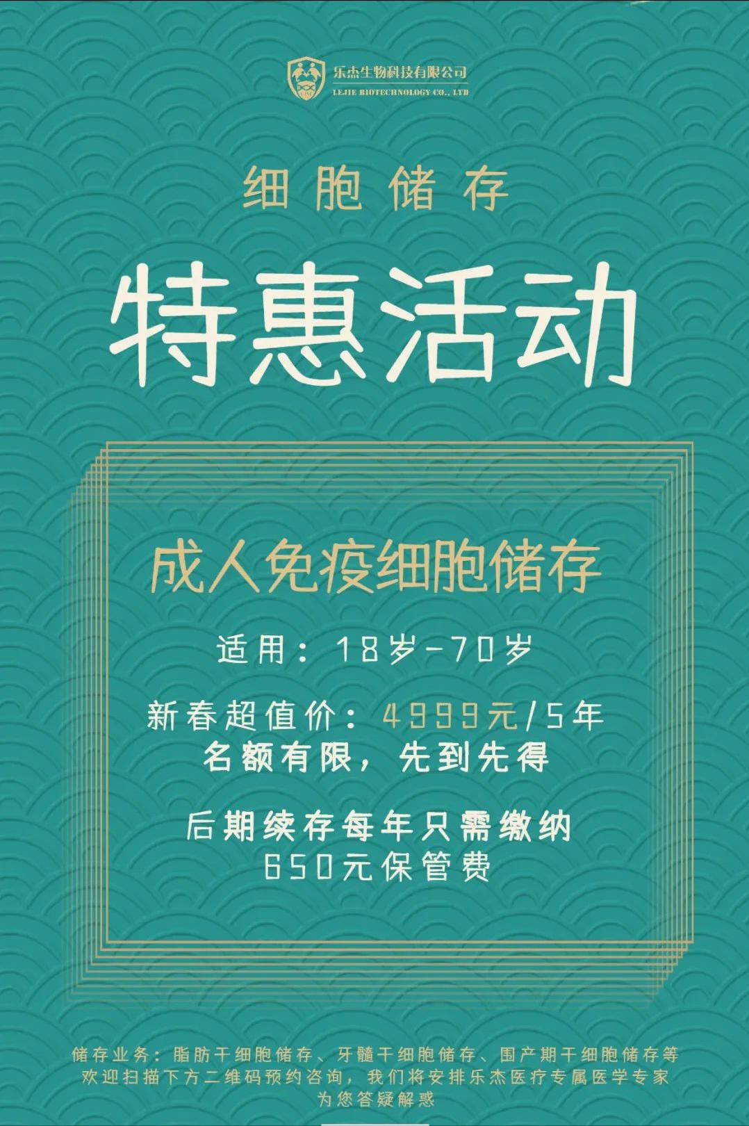为辛苦打拼的您 储存一份健康 Mp头条