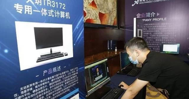 The Chinese people's own computer was born, breaking the monopoly of ...