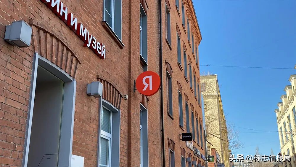 russian-version-of-baidu-yandex-launches-new-logo-imedia