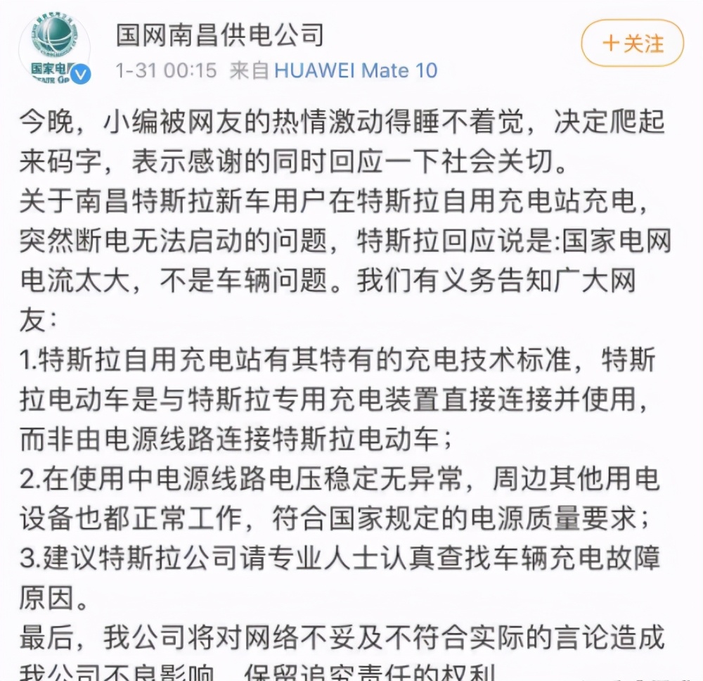 Tesla brake failure, is it a hardware problem or a system software