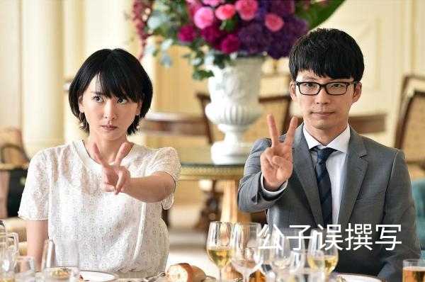 新垣结衣情史录 她为什么嫁给了星野源 资讯咖