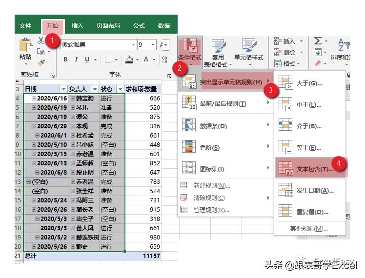 How to get rid of the annoying pivot table of "Excel Skills" (blank