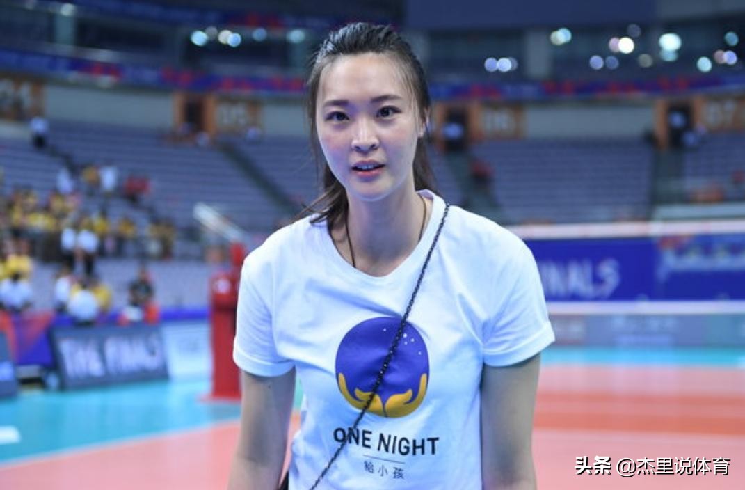 With Yang Junjing bid farewell to the arena, the women's volleyball ...