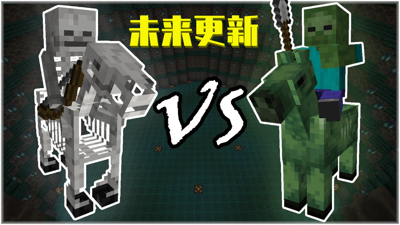 How to get a skeleton horse in mc?Minecraft: 16 "cold" knowledge about