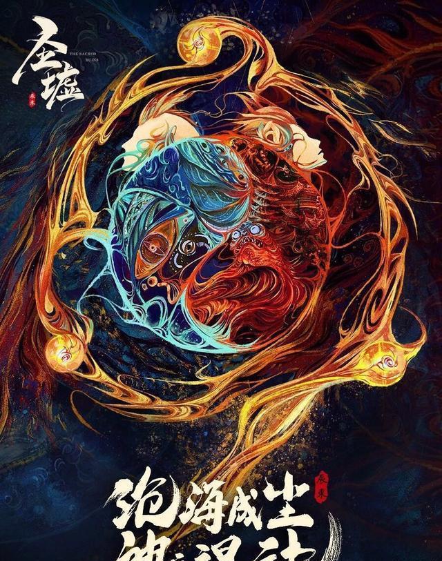 圣墟 为什么遮天三人组只有无始大帝身死道消 Mp头条