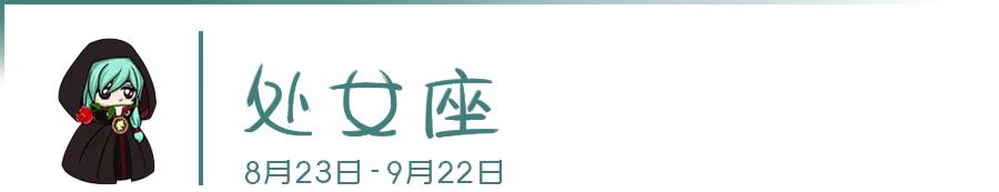 最有渣男属性的三大星座 资讯咖