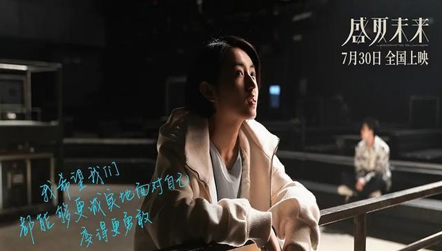 盛夏未来 简单的青春爱情故事 就是这么让人上头 资讯咖