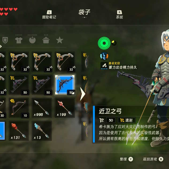 塞尔达传说 旷野之息 找900个呀哈哈需要多久 资讯咖 塞尔达传说 旷野之息 找900个呀哈哈需要多久 资讯咖