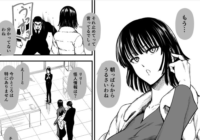 村田消耗清炭评无职转生这是一部好作品粉丝 赶紧画新作 资讯咖