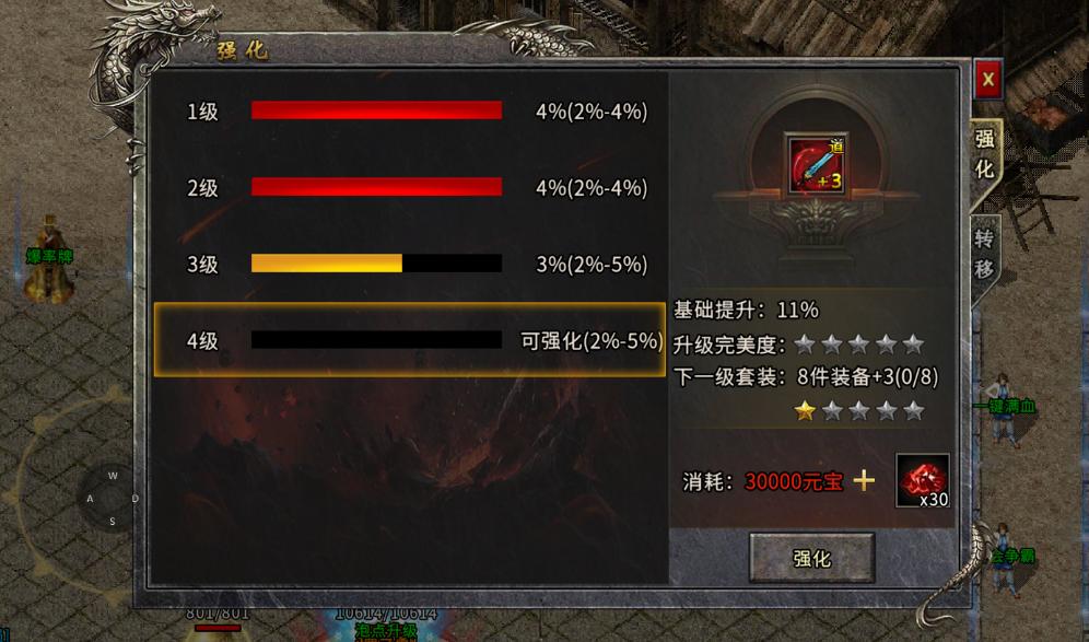 火龙三职业 8月五日开启正式区首区 打金攻略 Mp头条