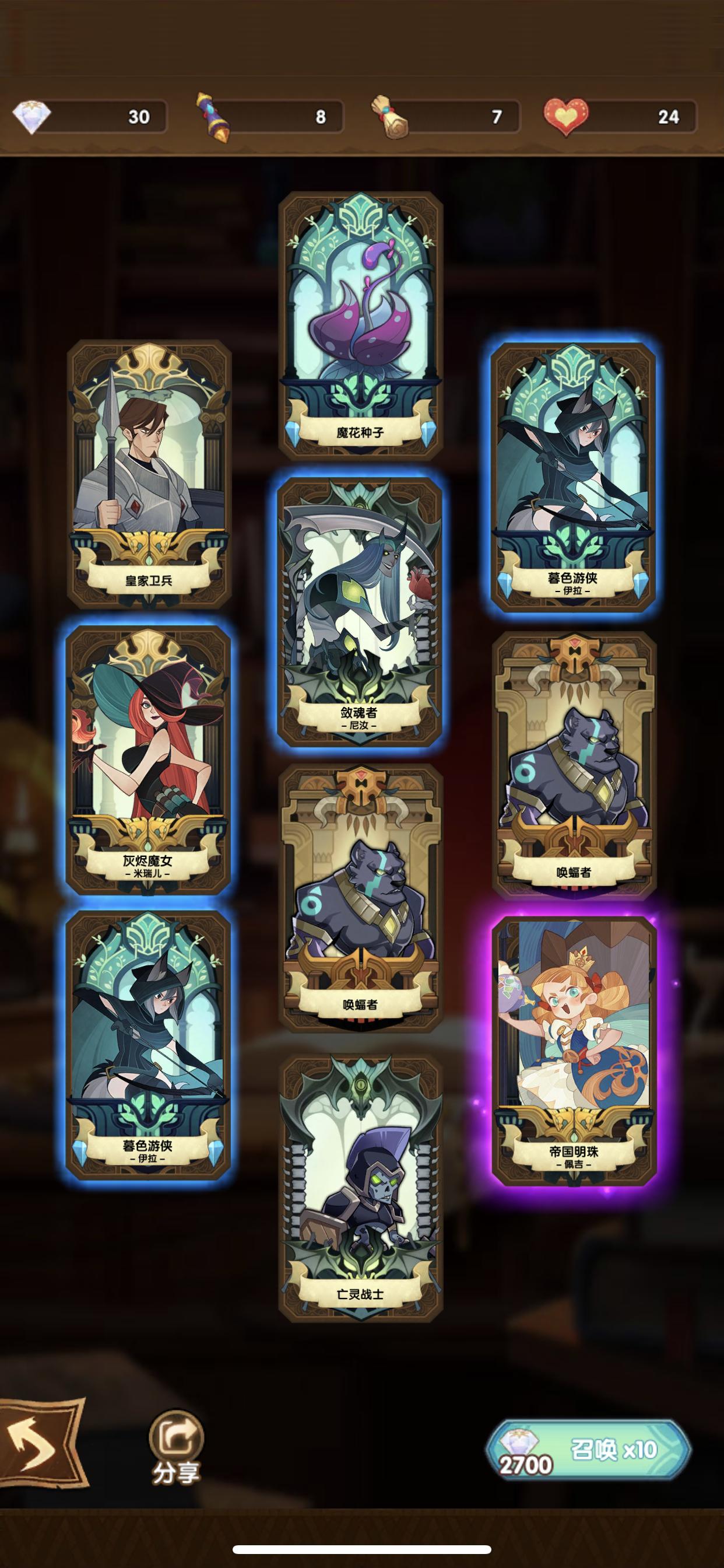 剑与远征 51假期活动疯狂送英雄 丑女神话大炮 虚空王子炸药包 资讯咖