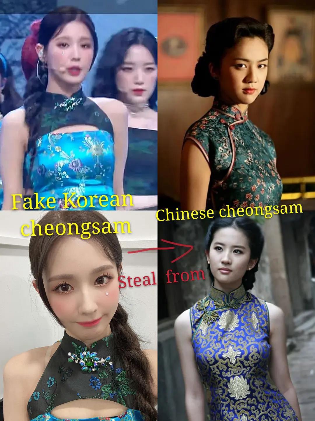 Fake Korean Girl