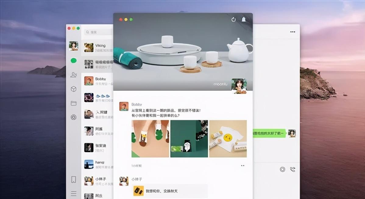 The internal beta version of WeChat 3.3.0 on Windows is here, and the ...