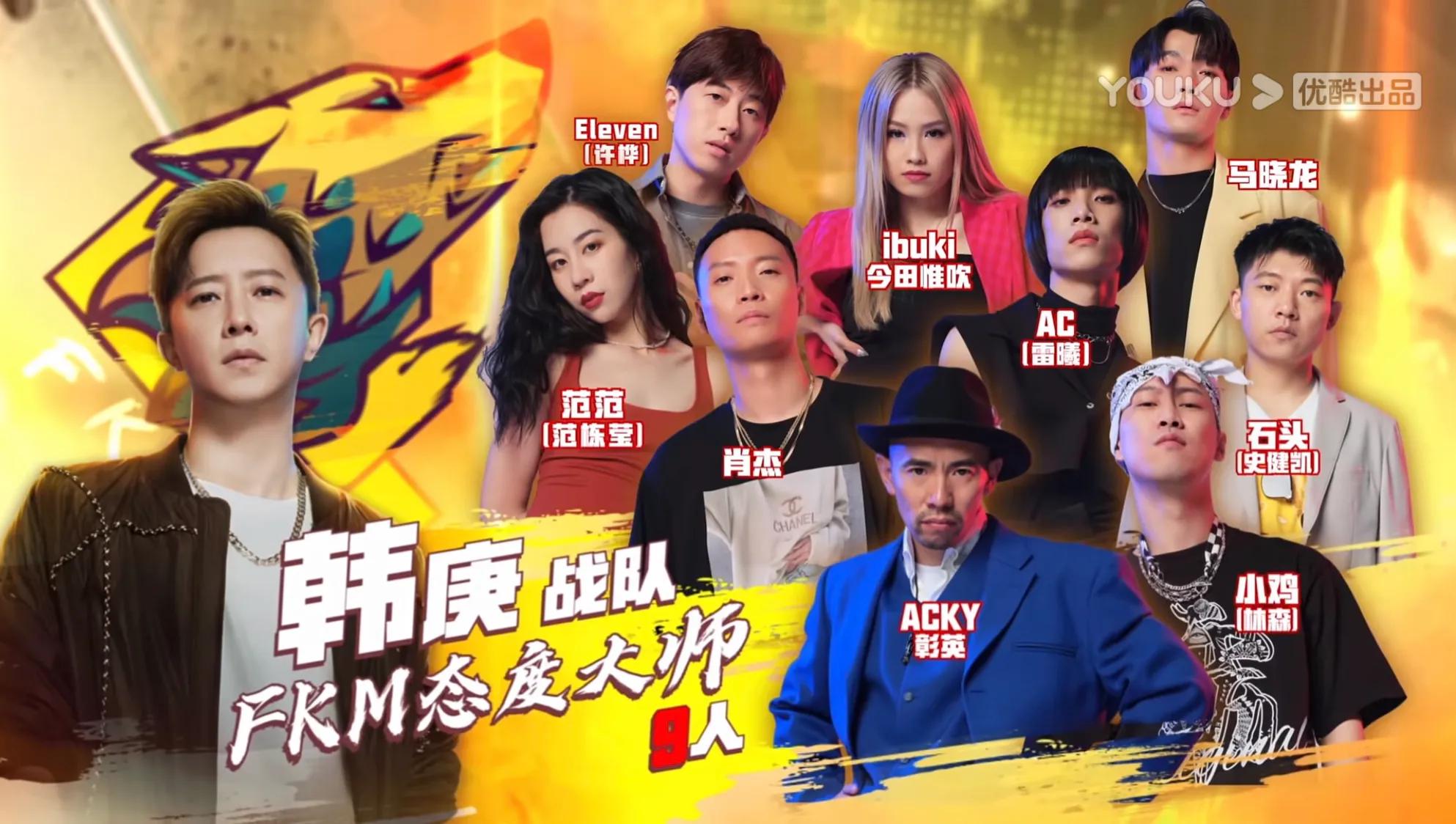 张艺兴战队三个编舞师全败 韩庚态度大师逆袭 资讯咖 张艺兴战队三个编舞师全败 韩庚态度大师逆袭 资讯咖