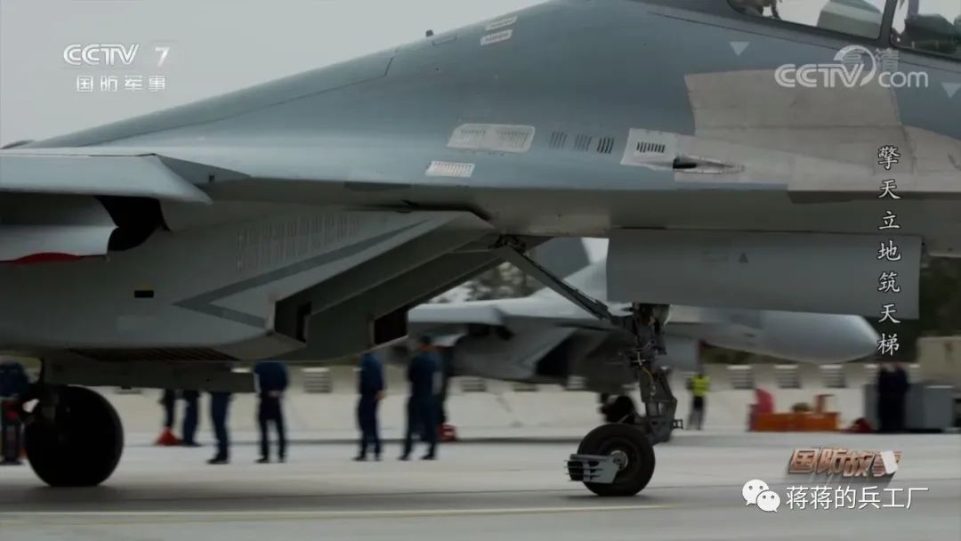 Pylon Pod A special composite pylon appears under the abdomen of the J-16 ...