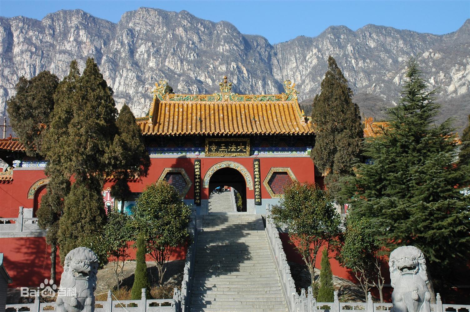 There is a strange temple beside Songshan Shaolin Temple, the Five ...