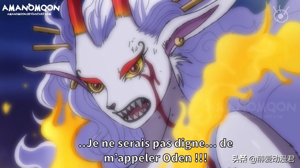 Chapter 1019 Sinicization The Fruit Is What Kaido Prepared For Yamato He Is A Tsundere Father Minnews