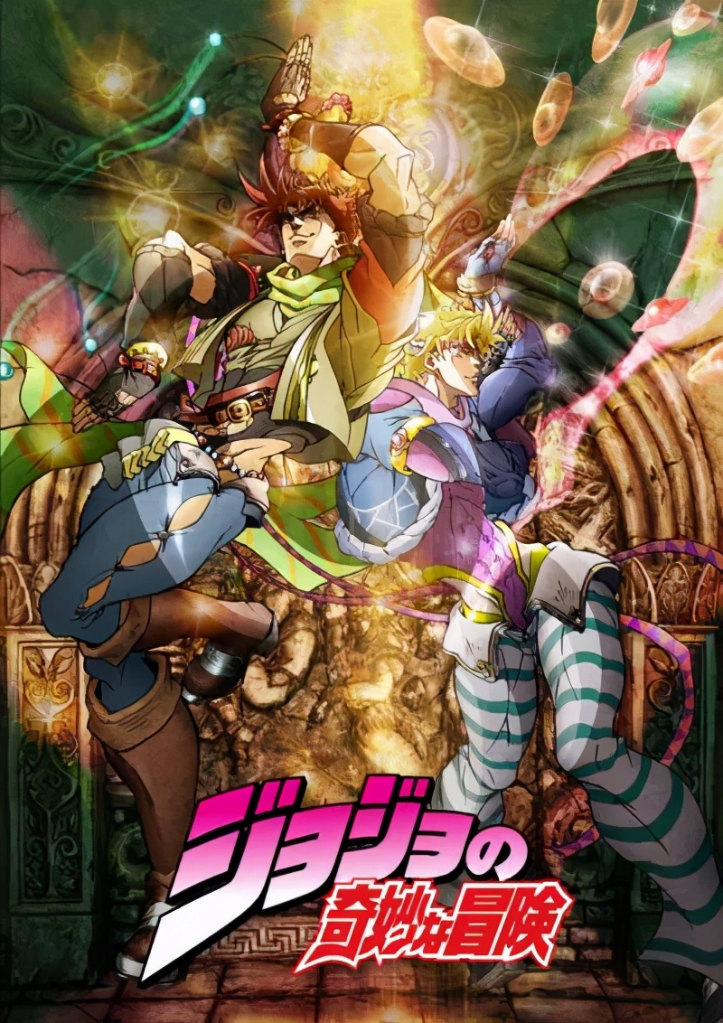 动画 Jojo的奇妙冒险第一二部 幻影之血 战斗潮流 全26集 资讯咖