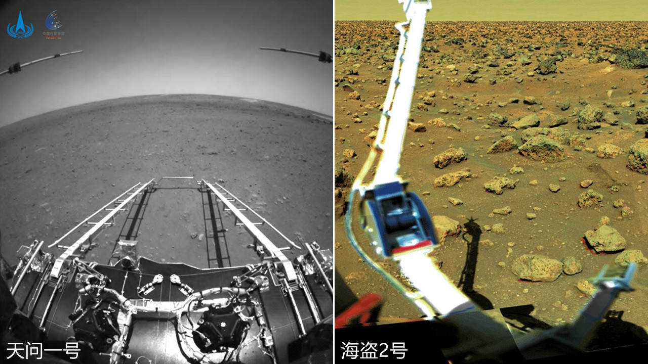 Zhurong S Return Of Mars Photos Is Not As Clear As The Us Viking 45 Years Ago Is This True Inews