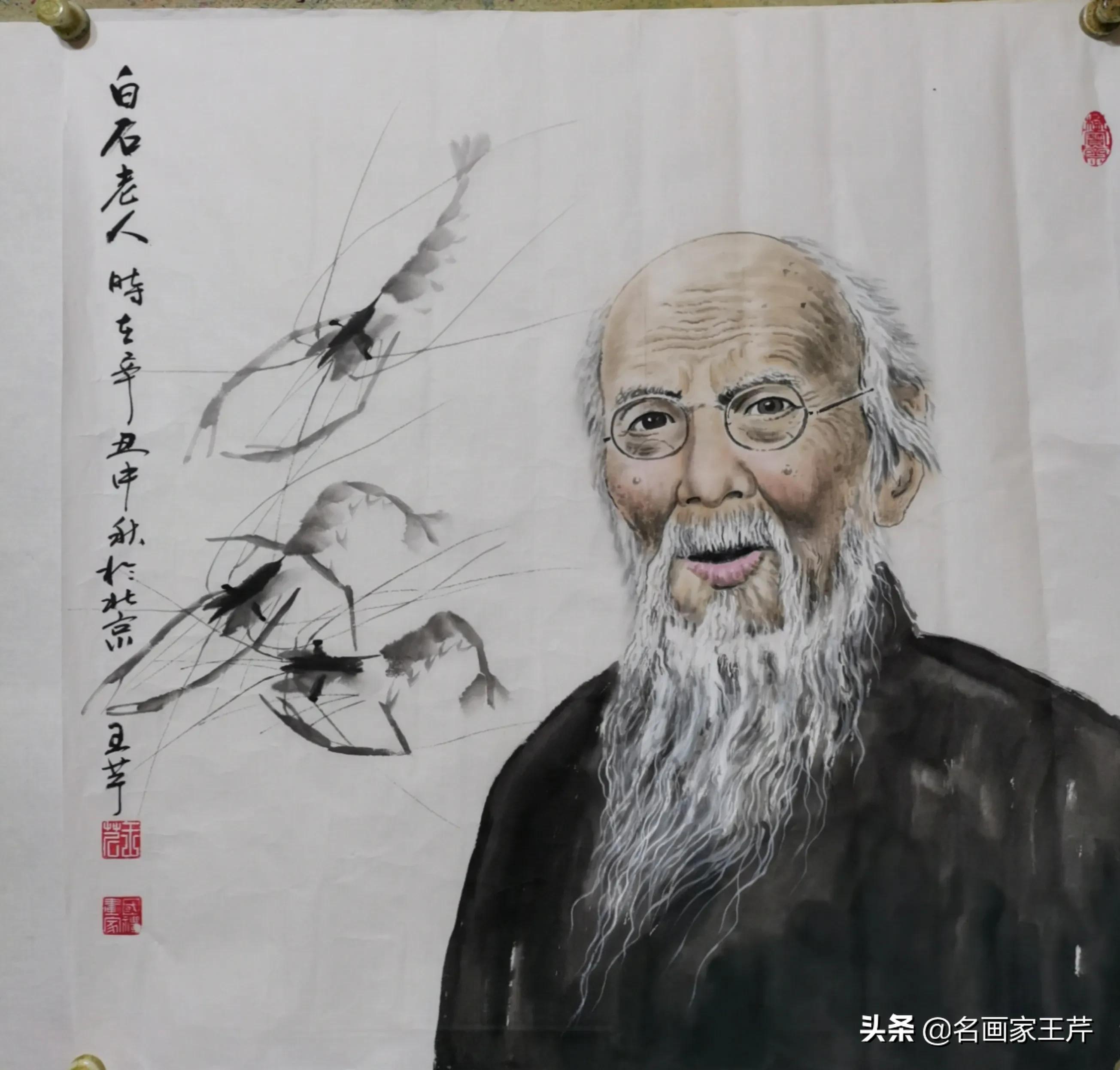 Chinese ritual painter Wang Qin painted the old man Baishi - iMedia