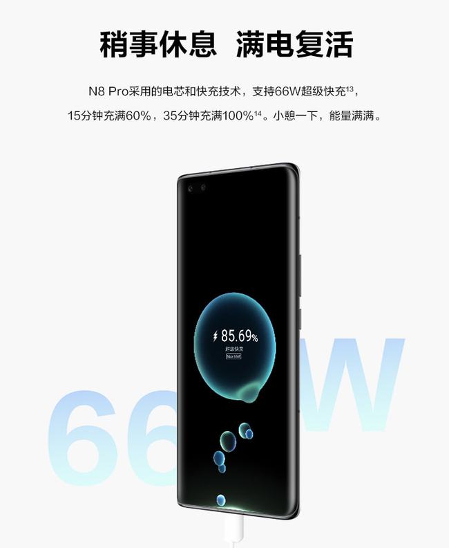 Huawei launches a new 5G mobile phone, but it is equipped with 5G baseband iMedia