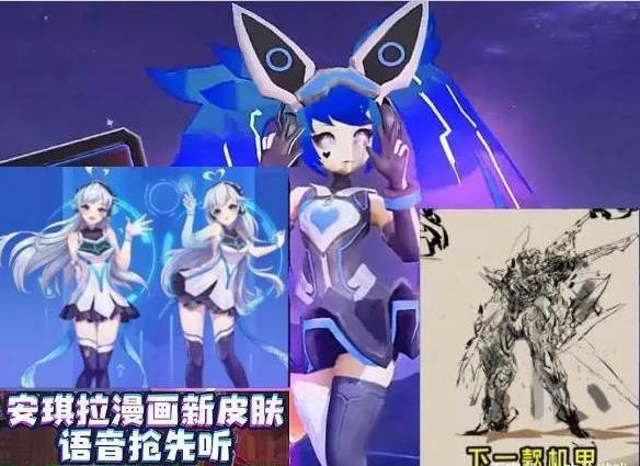 王者荣耀下半年或成皮肤雨 典韦机甲皮肤登场 安琪拉新皮肤上线 资讯咖