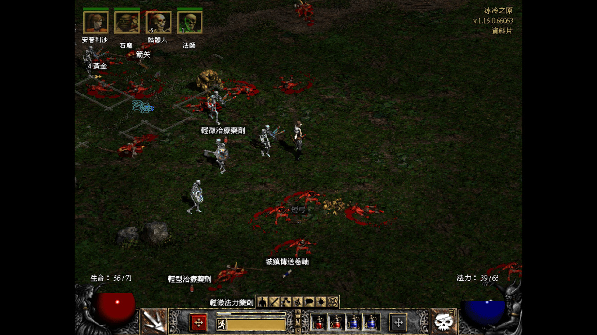 diablo 2 maphack 1.13 d download