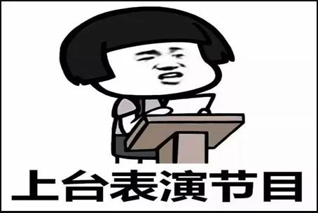 继 活下去 又喊新名言 资讯咖