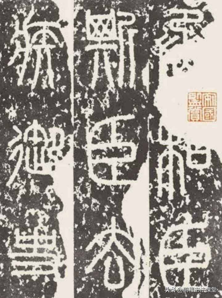 history-of-minimalist-chinese-calligraphy-characteristics-of