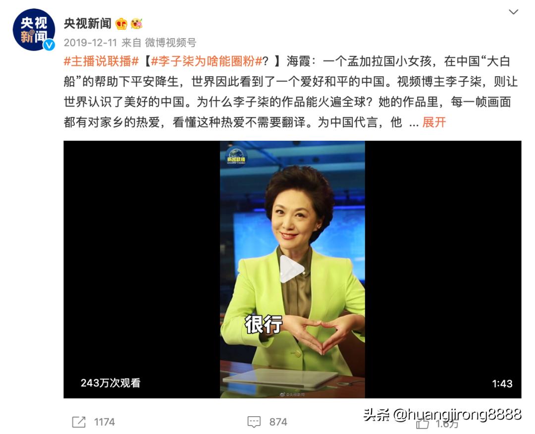 253 days after Li Ziqi disappeared, the status quo has been exposed ...