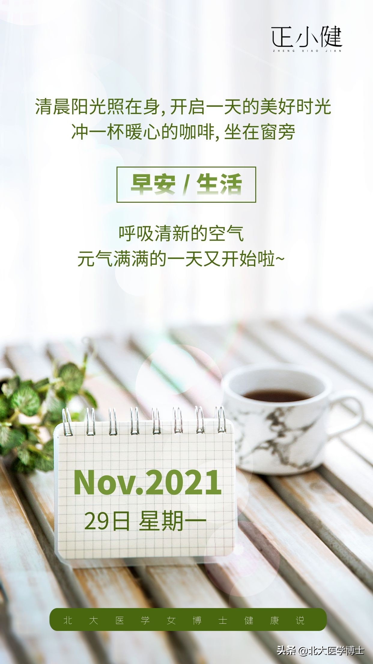 High uric acid/gout?Eat more winter melon!4 reasons to eat more, 2