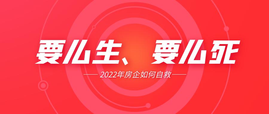 继 活下去 又喊新名言 资讯咖