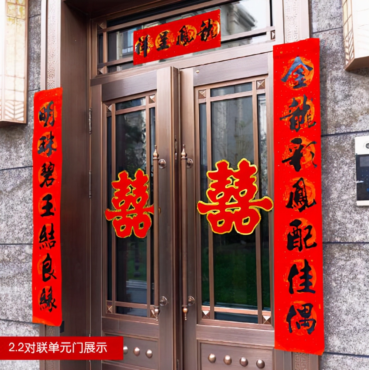 結婚對聯集錦大全通用新婚對聯精選 資訊咖