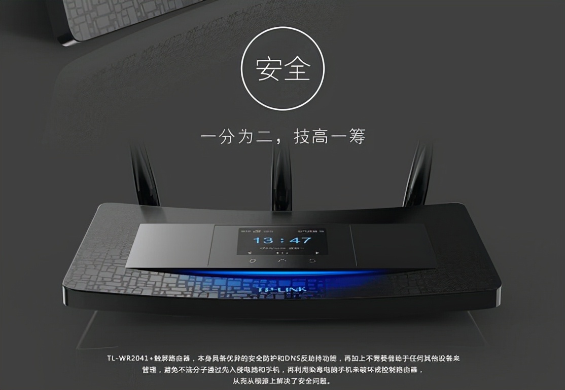 What is the difference between one, two and three antennas of a