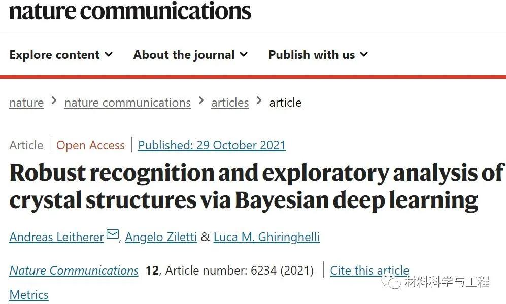 Sub-Journal of "Nature": A crystal structure recognition based on deep learning MINNEWS